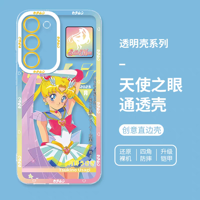 Japanese Cartoon Sailor Girl | Comic Sailor Moon - Sailormoon Phone Case Samsung Galaxy S25 S24 S23 S22 S21 FE Ultra Edge21 FE Ultra Edge