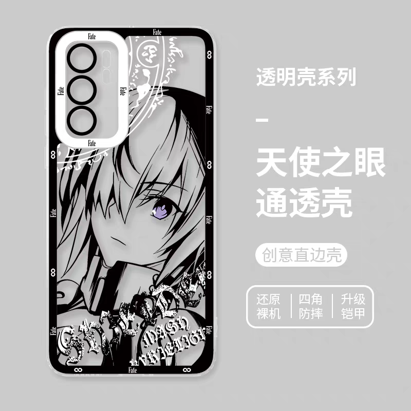 Japanese Anime Fate Stay Night Black Drawing with Colour Eyes Style | Gilgamesh Saber Mash Ishtar EMIYA Tohsaka Rin Astolfo Joan of Arc - Phone Case Samsung Galaxy S26 S25 S24 S23 S22 S21 FE Ultra Edge