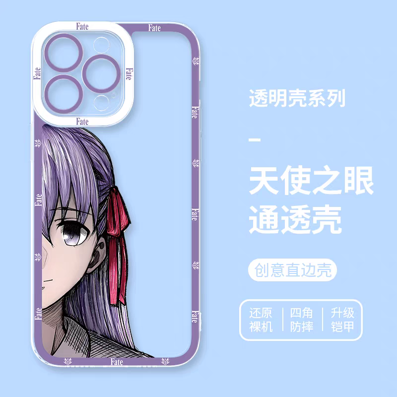 Japanese Anime Fate Stay Night Half Big Face Drawing Style | Matou Sakura - iPhone Case 6 7 8 PLUS SE2 XS XR X 11 12 13 14 15 16 16e 17 Pro Promax 12mini 13mini