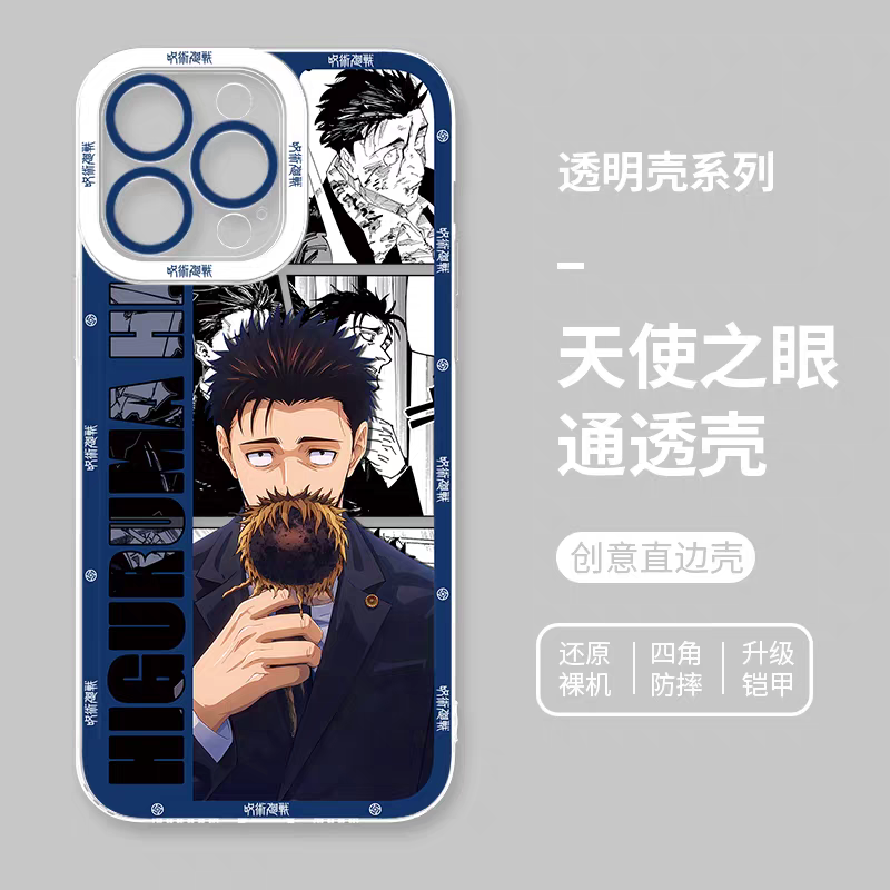 เคสไอโฟน Jujutsu Kaisen สไตล์มังงะ | Kugisaki Nobara, Higuruma Hiromi, Hakari Kinji, Zenin Maki 4 สไตล์ - สำหรับ iPhone SE2 XS XR X 11 12 13 14 15 16 16e 17 17e Pro Promax 12mini 13mini