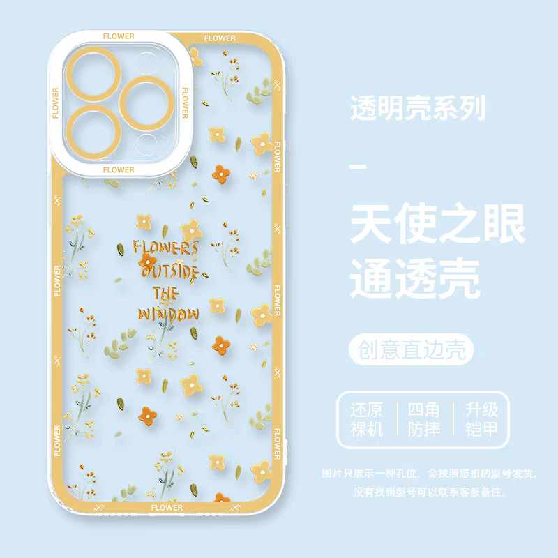 和風花柄 | 3スタイル - iPhoneケース PLUS SE2 XS XR X 11 12 13 14 15 16 16e 17 17e Pro Promax 12mini 13mini