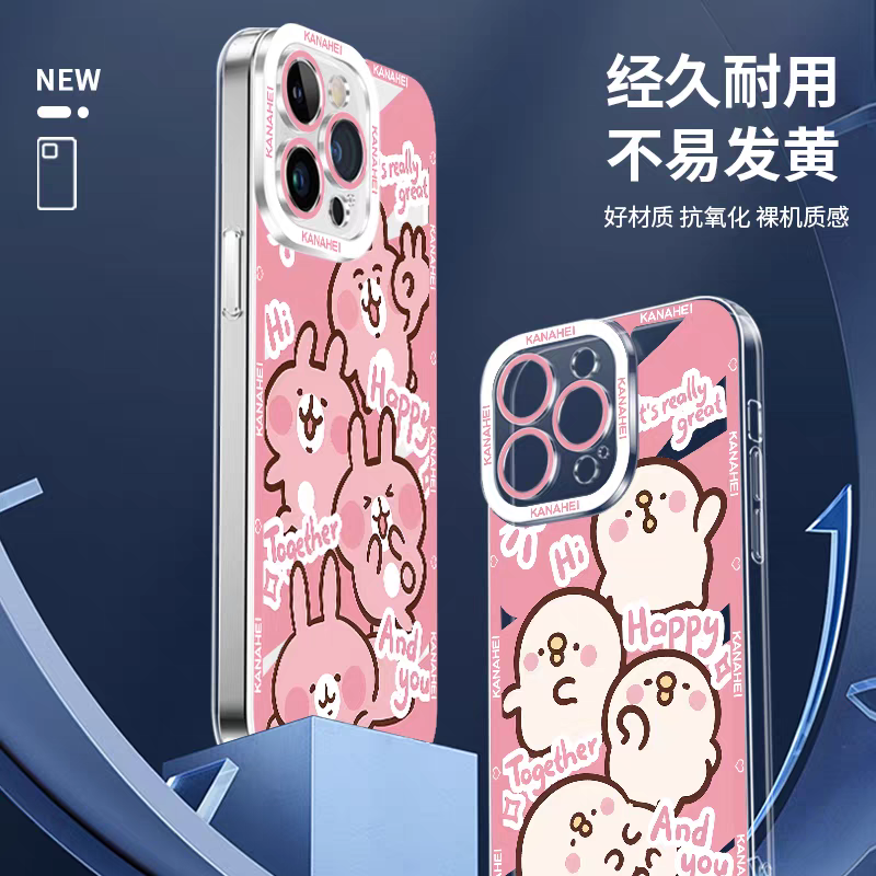 Japanese Cartoon Kanahei | Cow Milk & Coffee - iPhone Case 7 8 PLUS SE2 XS XR X 11 12 13 14 15 16 16e 17 Pro Promax 12mini 13mini
