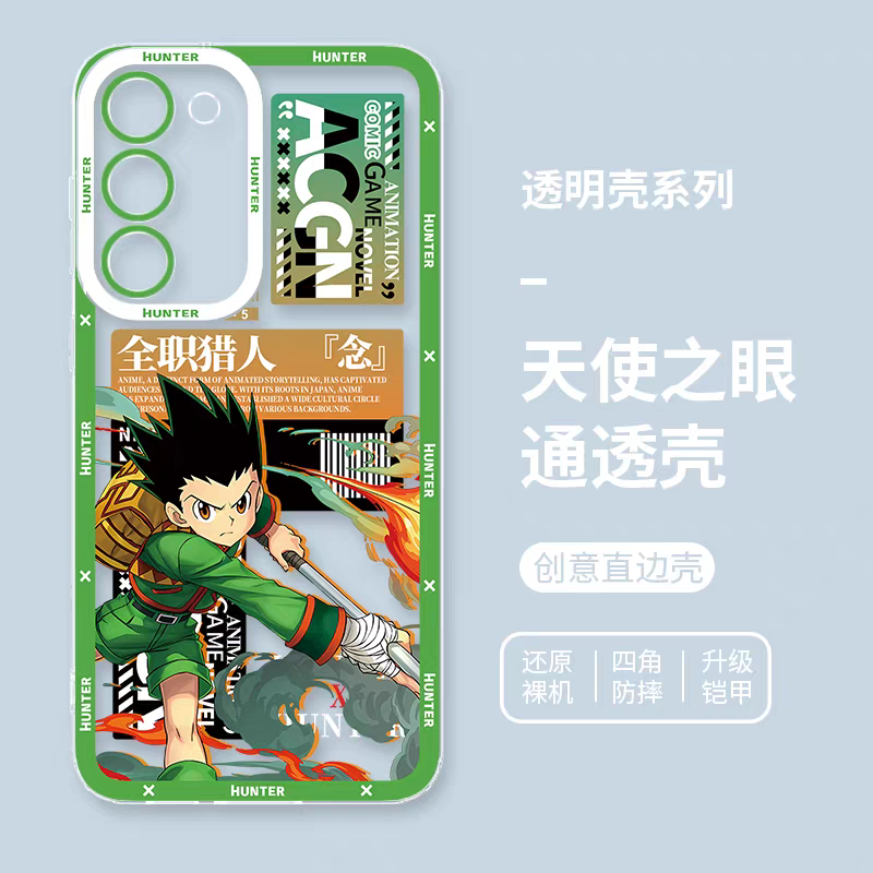 Japanese Anime Hunter X Hunter Anime Fighting Version | Gon Killua Kurapika Chrollo Leorio Matiy Hisoka Morow Meruem 8 Style - Phone Case Samsung Galaxy S26 S25 S24 S23 S22 S21 FE Ultra Edge