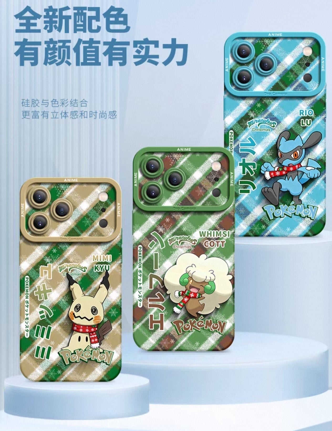 Japanese Cartoon Pokemon Silicone Case Winter Xmas Version | Pikachu Charcadet Riolu Mimikyu Whimsicott Sylveon Gengar Charizard - iPhone Case PLUS SE2 XS XR X 11 12 13 14 15 16 16e 17 17e Pro Promax 12mini 13mini
