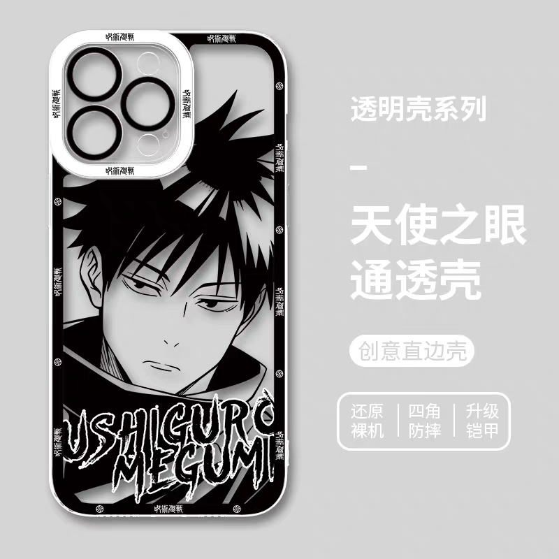 Japanese Anime Jujutsu Kaisen Black & White Drawing Style | Satoru Yuta Yuji Syomen Toji Megumi Kenjaku - iPhone Case PLUS SE2 XS XR X 11 12 13 14 15 16 16e 17 17e Pro Promax 12mini 13mini
