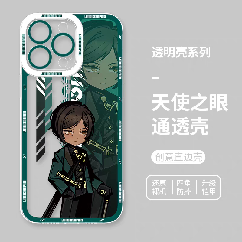 Game Character Limbus Company Drawing Style | Outis - iPhone Case PLUS SE2 XS XR X 11 12 13 14 15 16 17 Pro Promax 12mini 13mini