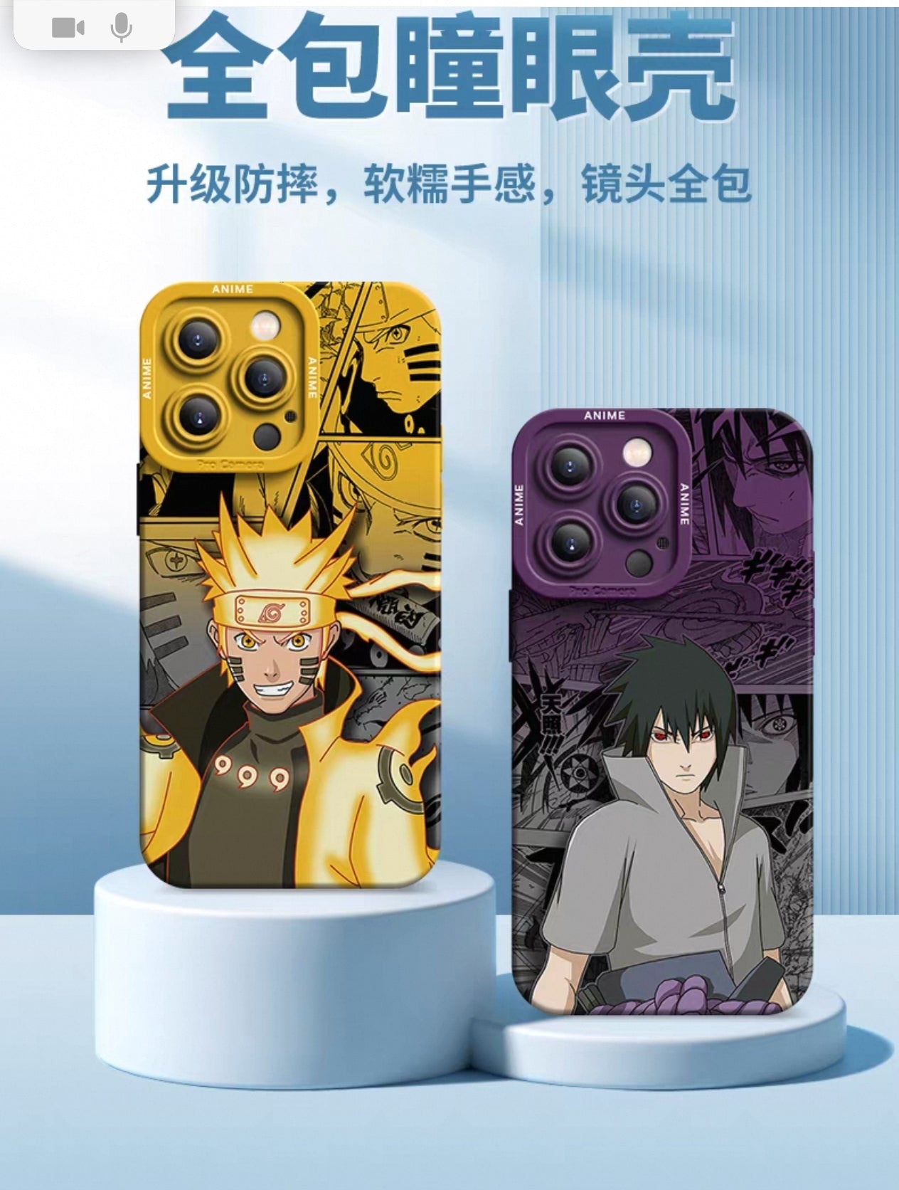 Japanese Cartoon Naruto Silicone Case Comic Anime Style | Kurama Naruto Sasuke Jiraiya Itachi Uchiha Madara Uchiha Obito - iPhone Case PLUS SE2 XS XR X 11 12 13 14 15 16 16e 17 17e Pro Promax 12mini 13mini