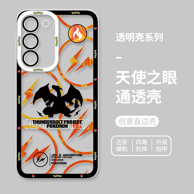 Japan Cartoon Pokemon Thunderbolt Project Version | Charizard - Phone Case Samsung Galaxy S25 S24 S23 S22 S21 FE Ultra Edge
