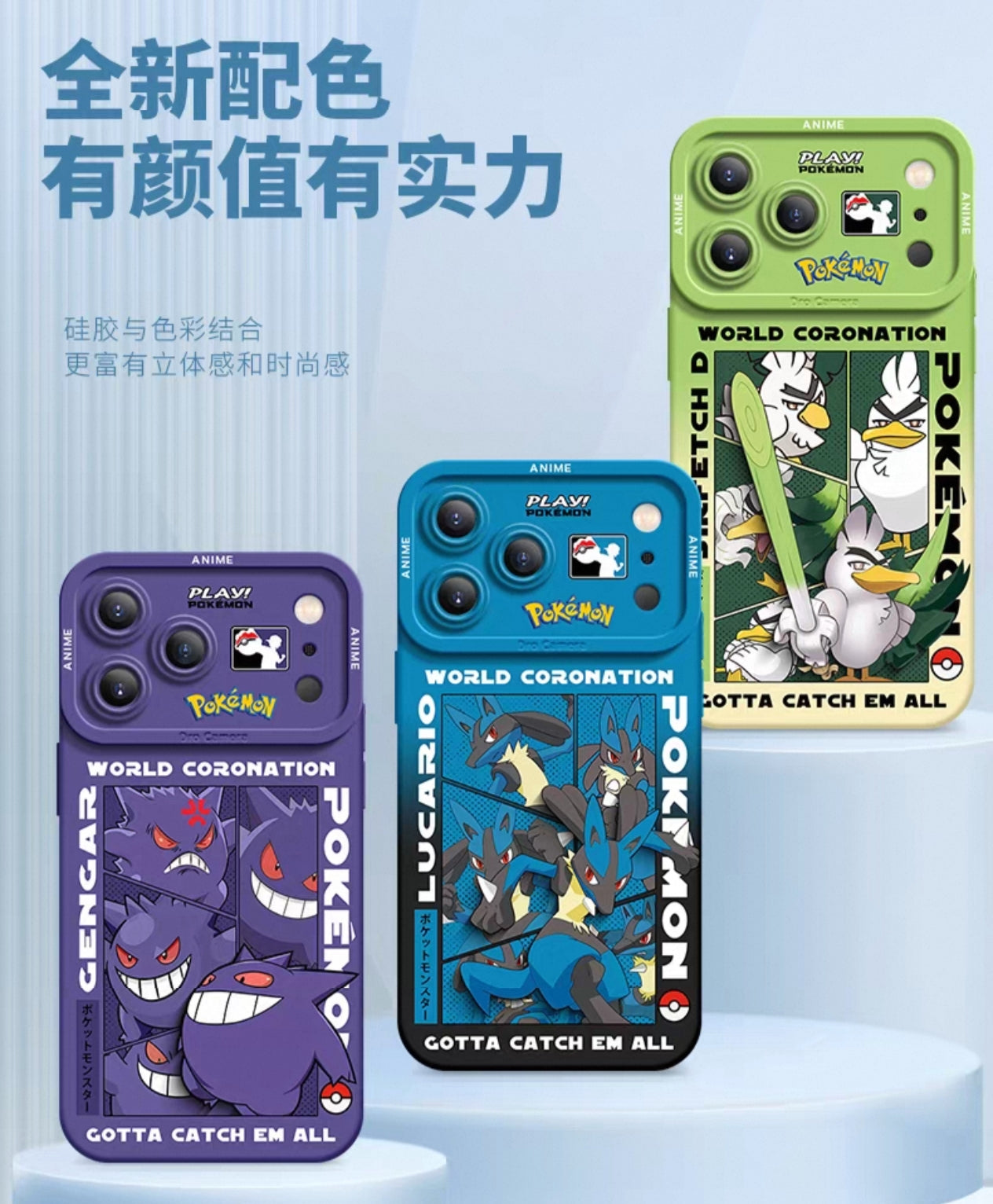 Japanese Cartoon Pokemon Silicone Case World Coronation | Ash Ketchum Pikachu Lucario Sirfetchd Dracovish Dragonite Charizard Gengar - iPhone Case PLUS SE2 XS XR X 11 12 13 14 15 16 16e 17 17e Pro Promax 12mini 13mini