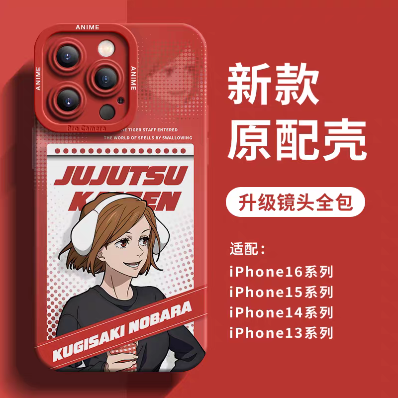 Japanese Anime Jujutsu Kaisen Silicone Case Daily Version | Yuji Megumi Kugisaki Satoru Inumaki Maki Nanami Geto - iPhone Case PLUS SE2 XS XR X 11 12 13 14 15 16 16e 17 17e Pro Promax 12mini 13mini