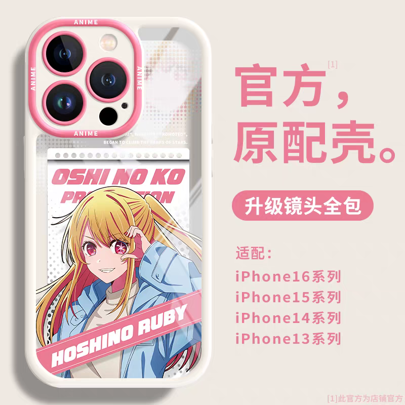 Japanese Cartoon Oshi no Ko Silicone Case | Colour Version 6 Styles - iPhone Case PLUS SE2 XS XR X 11 12 13 14 15 16 16e 17 17e Pro Promax 12mini 13mini