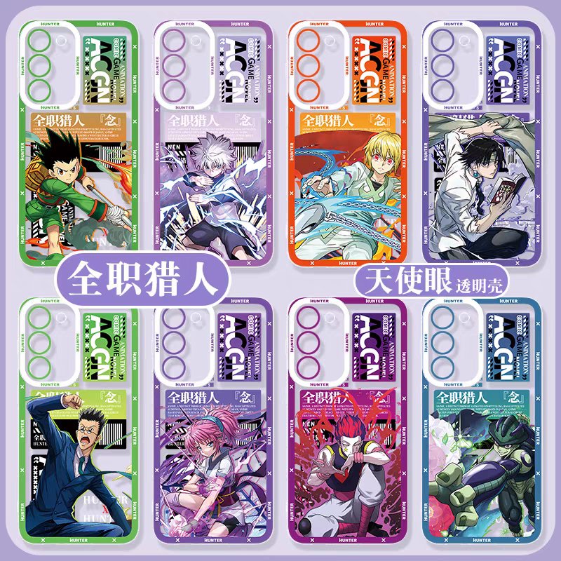 Japanese Anime Hunter X Hunter Anime Fighting Version | Gon Killua Kurapika Chrollo Leorio Matiy Hisoka Morow Meruem 8 Style - Phone Case Samsung Galaxy S26 S25 S24 S23 S22 S21 FE Ultra Edge