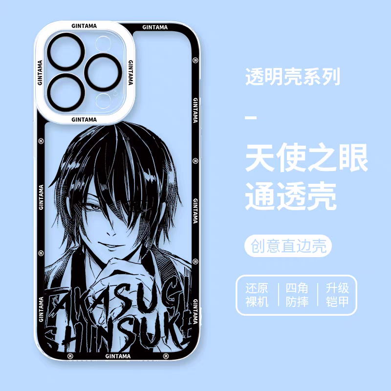 Japanese Anime Gintama Anime and Drawing Version | Part1 7 Styles Shinpachi Kamui Toushirou Kotarou Shinsuke Sougo - Phone Case Samsung Galaxy S26 S25 S24 S23 S22 S21 FE Ultra Edge