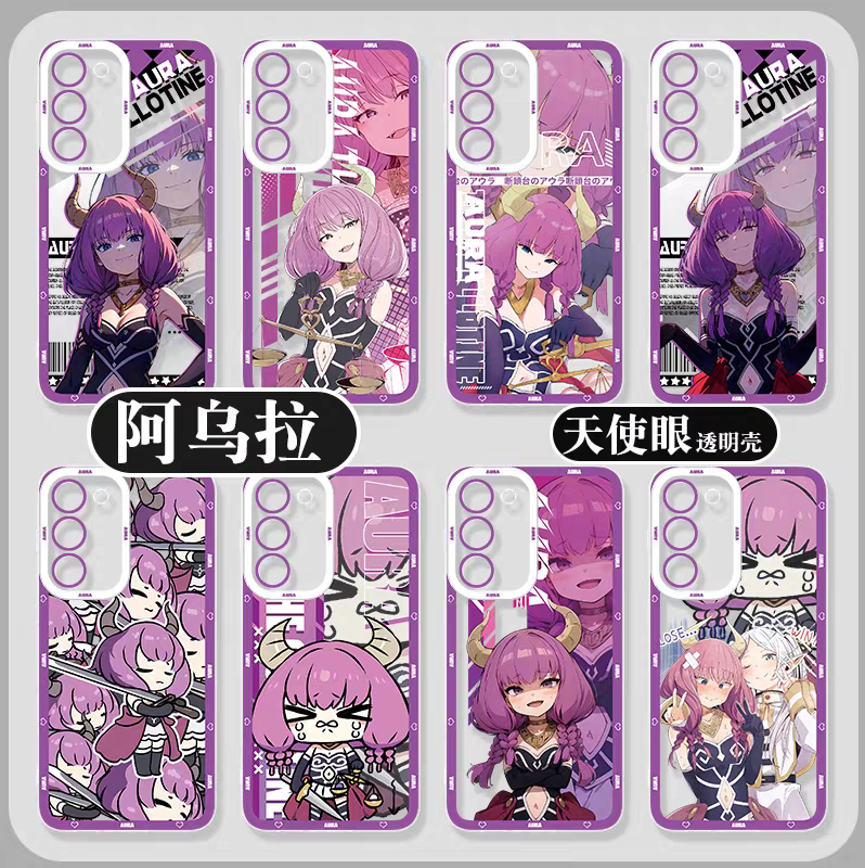 Japanese Anime FRIEREN | Aura Part1 8 Styles - Phone Case Samsung Galaxy S26 S25 S24 S23 S22 S21 FE Ultra Edge