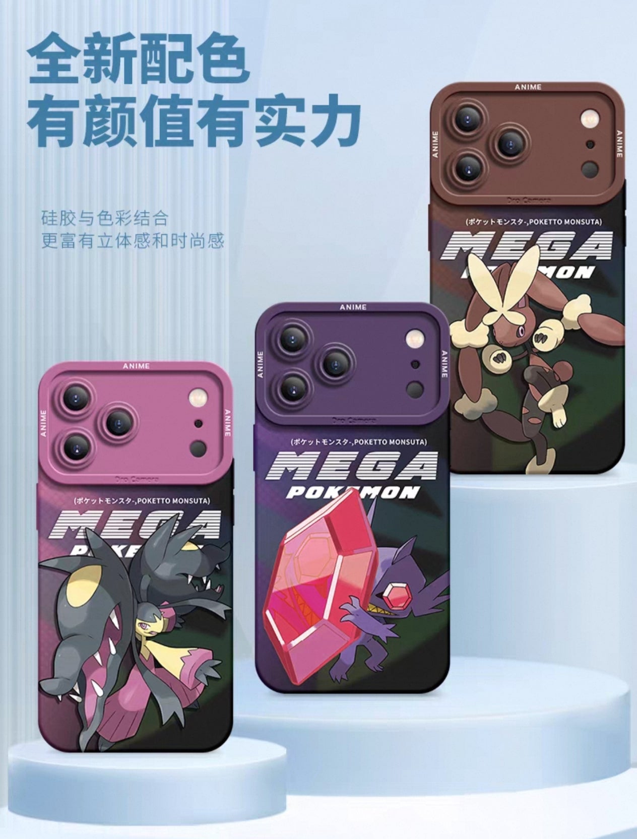 Japanese Cartoon Pokemon Silicone Case Mega Version | Gallade Altaria Mawile Sableye Lopunny - iPhone Case PLUS SE2 XS XR X 11 12 13 14 15 16 16e 17 17e Pro Promax 12mini 13mini