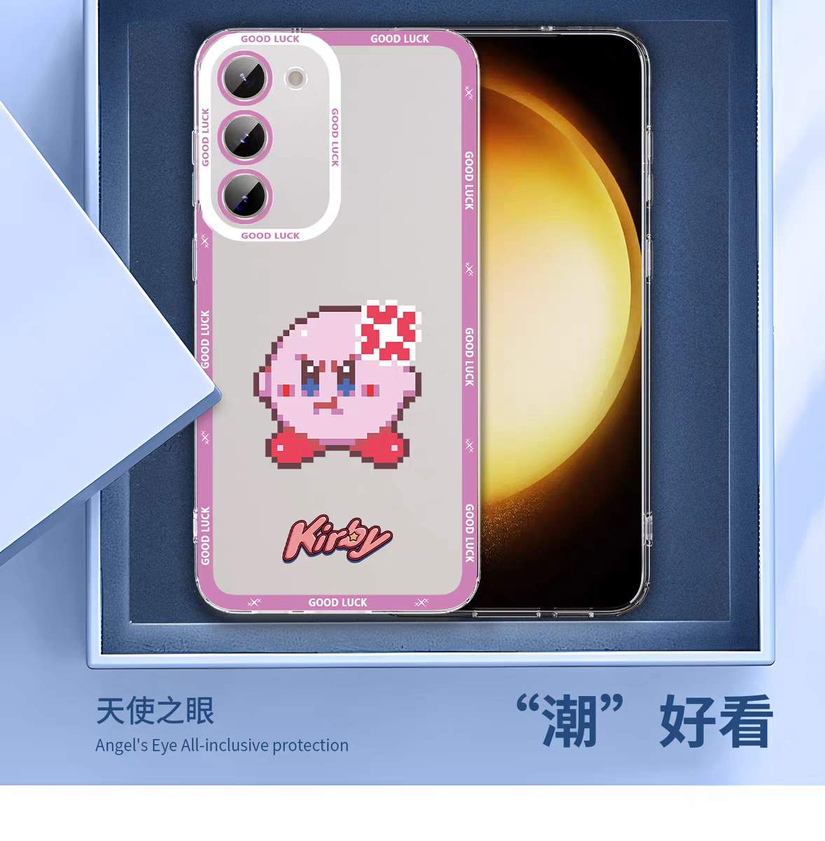 Japanese Cartoon Starkabi Kirby | Part1 8 Styles - Phone Case Samsung Galaxy S26 S25 S24 S23 S22 S21 FE Ultra Edge