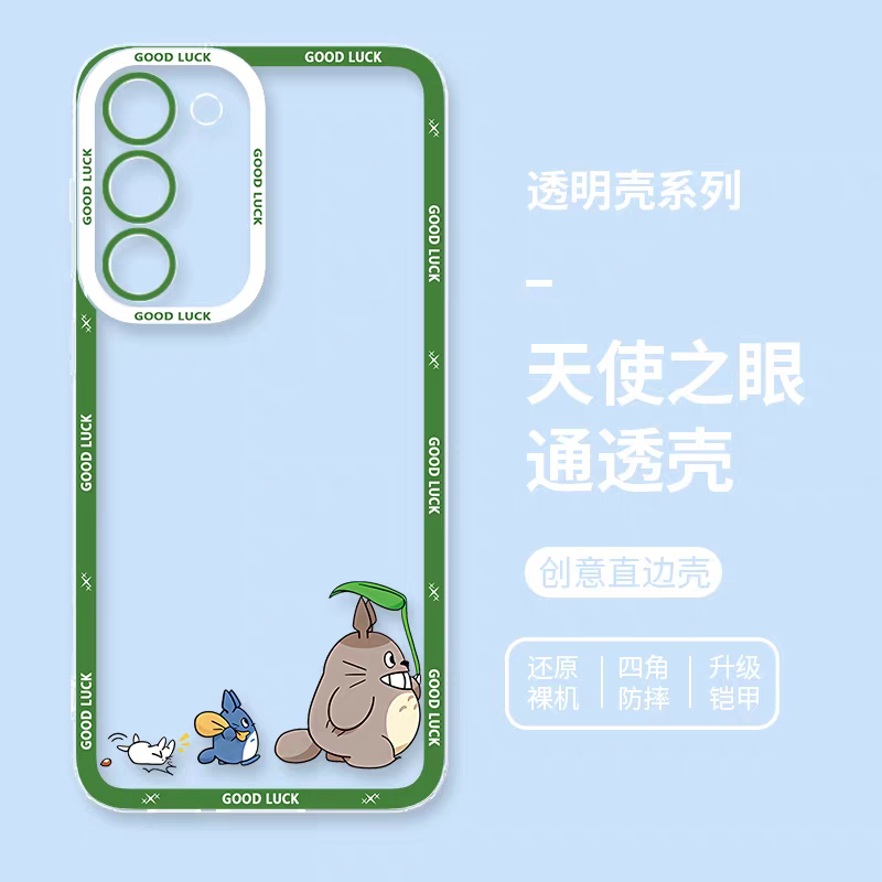 일본 애니메이션 스튜디오 지브리 | 토토로 파트 1, 8가지 스타일 - Samsung Galaxy S26 S25 S24 S23 S22 S21 FE Ultra Edge 휴대폰 케이스