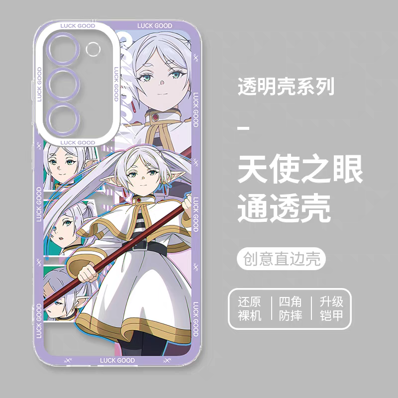 Japanese Anime FRIEREN | Full Screen Frieren - Phone Case Samsung Galaxy S25 S24 S23 S22 S21 FE Ultra
