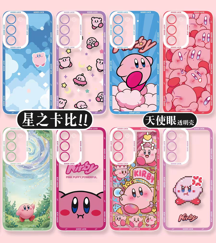 Japanese Cartoon Starkabi Kirby | Part1 8 Styles - Phone Case Samsung Galaxy S26 S25 S24 S23 S22 S21 FE Ultra Edge
