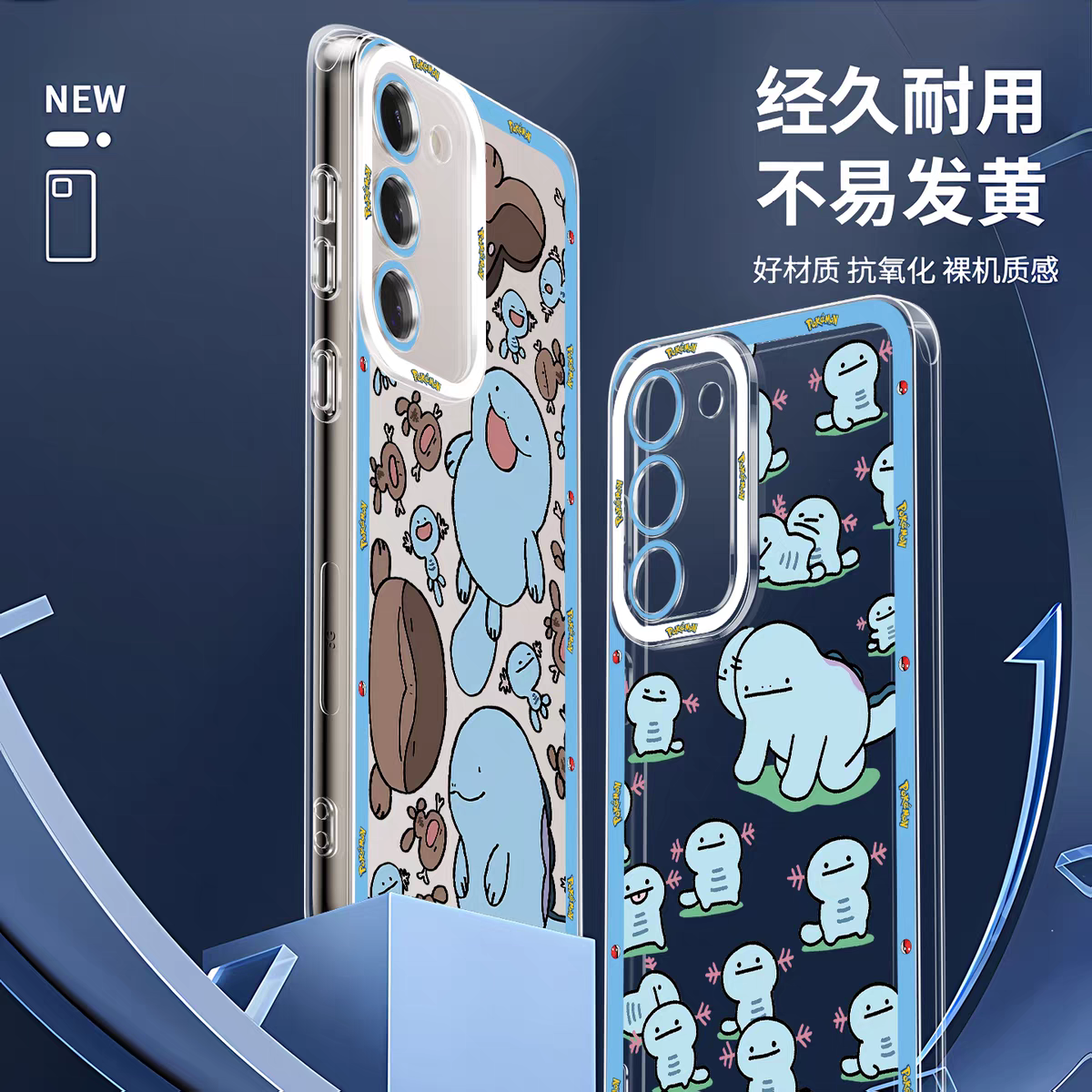 Japan Cartoon Pokemon | Quagsire Wooper Ditto 8 Styles - Phone Case Samsung Galaxy S26 S25 S24 S23 S22 S21 FE Ultra Edge