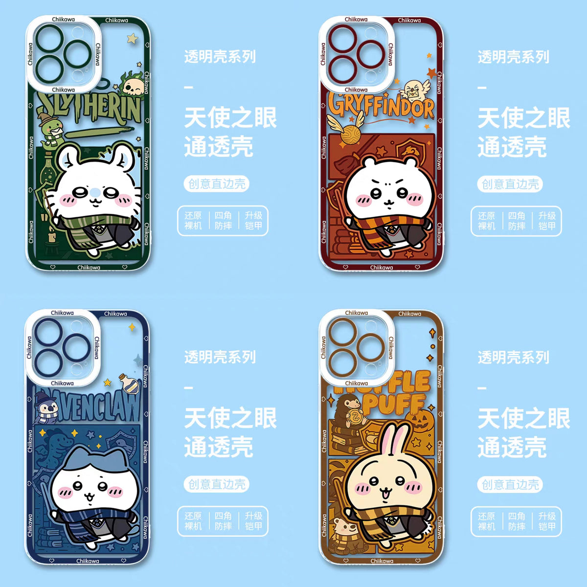 Chiikawa | Chiikawa | iPhone Case | iPhone 17 Pro Max | main view
