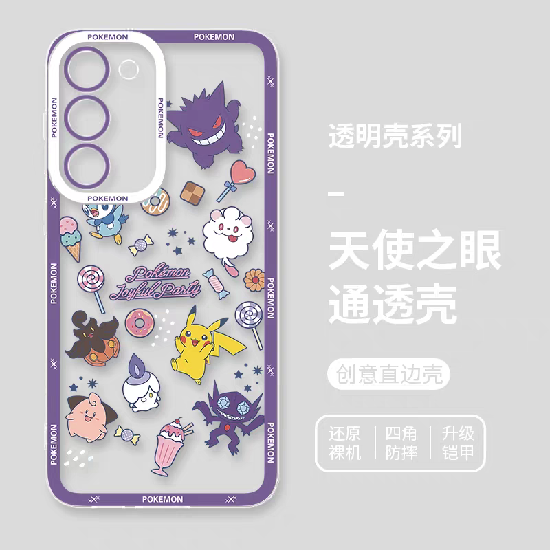 日本漫画 ポケモン グループパーティーバージョン | フレーム＆フルスクリーン 8スタイル - スマホケース Samsung Galaxy S26 S25 S24 S23 S22 S21 FE Ultra Edge