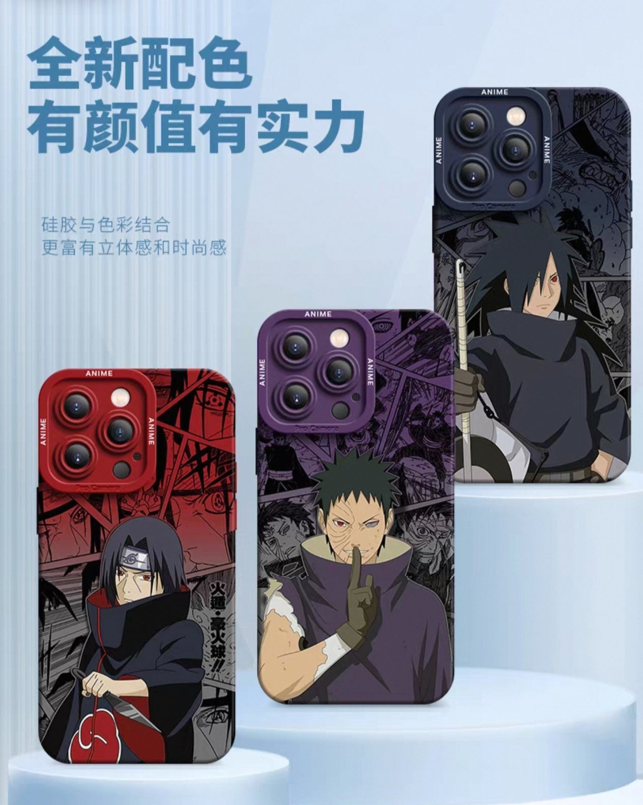 Japanese Cartoon Naruto Silicone Case Comic Anime Style | Kurama Naruto Sasuke Jiraiya Itachi Uchiha Madara Uchiha Obito - iPhone Case PLUS SE2 XS XR X 11 12 13 14 15 16 16e 17 17e Pro Promax 12mini 13mini