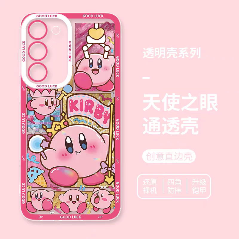 Japanese Cartoon Starkabi Kirby | Part1 8 Styles - Phone Case Samsung Galaxy S26 S25 S24 S23 S22 S21 FE Ultra Edge