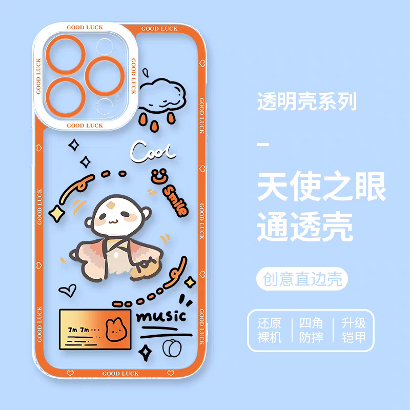 Game Sky Image Cute Drawing Style | Light Child with 8 Styles - iPhone Case 7 8 PLUS SE2 XS XR X 11 12 13 14 15 16 16e 17 17e Pro Promax 12mini 13mini