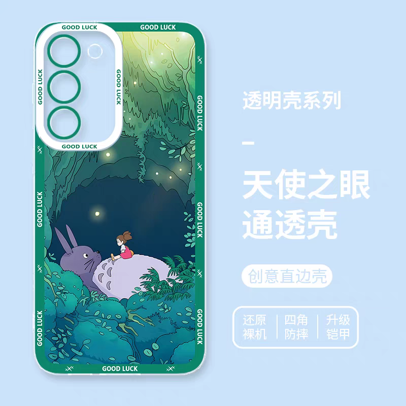 สตูดิโอจิบลิ | โทโทโร่ตอนที่ 2 8 แบบ - เคสโทรศัพท์ Samsung Galaxy S26 S25 S24 S23 S22 S21 FE Ultra Edge