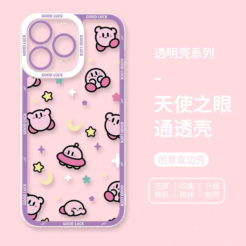Japanese Cartoon Starkabi Kirby | Part1 8 Styles - iPhone Case PLUS SE2 XS XR X 11 12 13 14 15 16 16e 17 17e Pro Promax 12mini 13mini