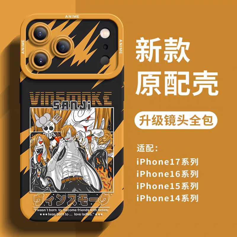 One Piece | Monkey D Luffy | Samsung Phone Case | Samsung Galaxy S26 Edge | close up