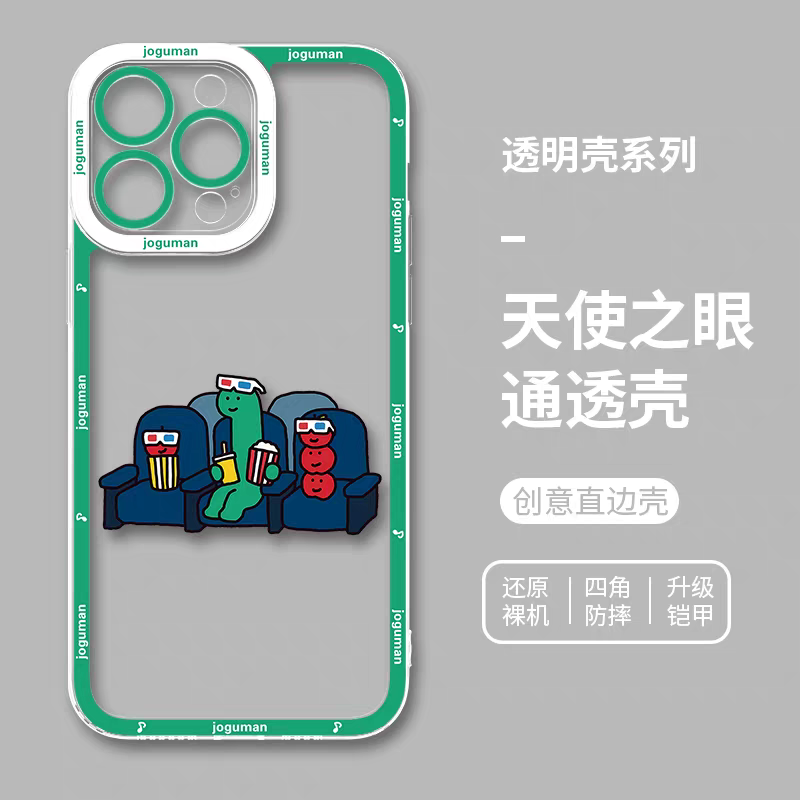 Cute Korea Character Joguman Version Part1 | 8 Styles - iPhone Case PLUS SE2 XS XR X 11 12 13 14 15 16 16e 17 17e 18 Pro Promax 12mini 13mini
