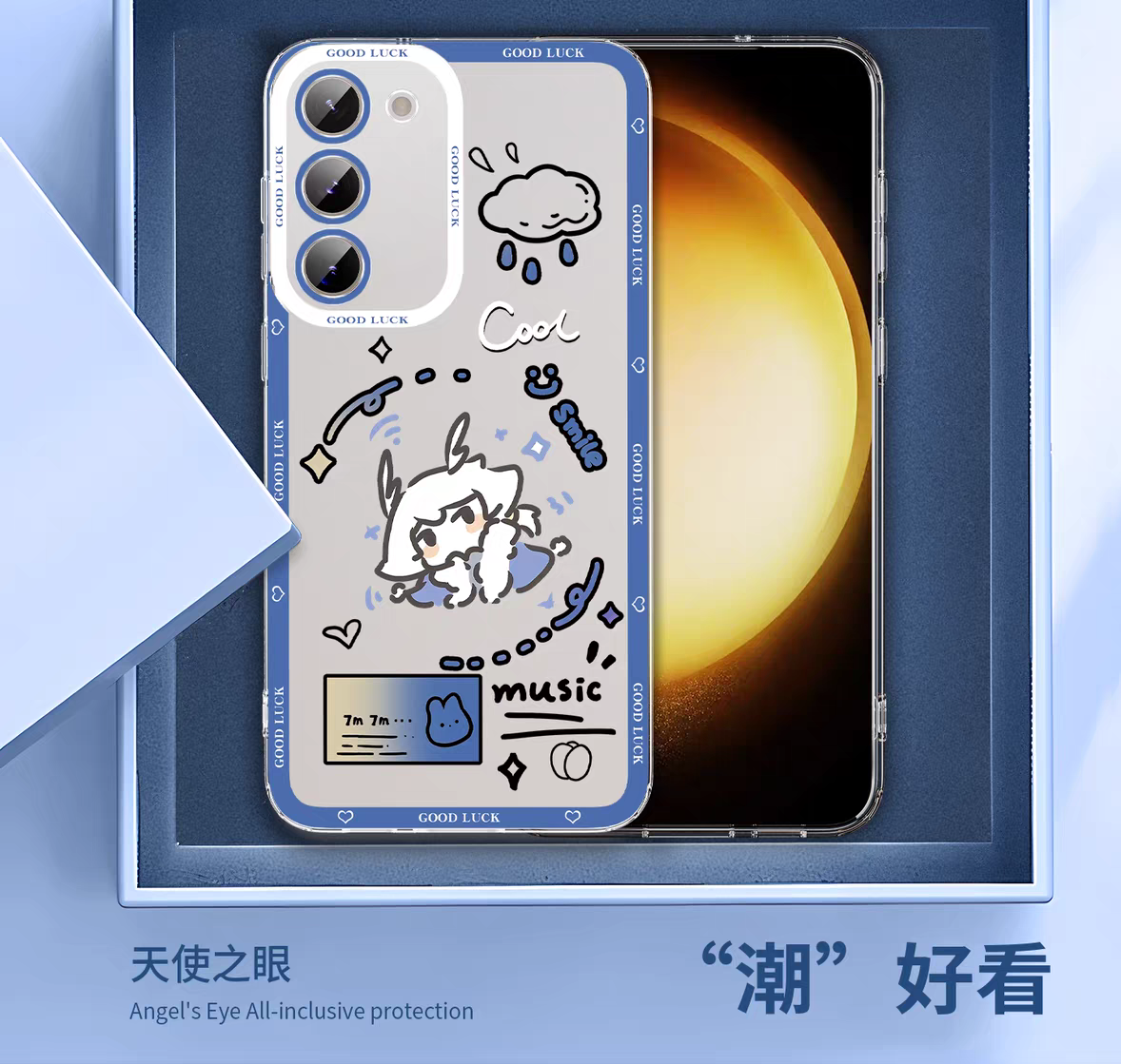 Game Sky Image Cute Drawing Style | Light Child with 8 Styles - Phone Case Samsung Galaxy S26 S25 S24 S23 S22 S21 FE Ultra Edge