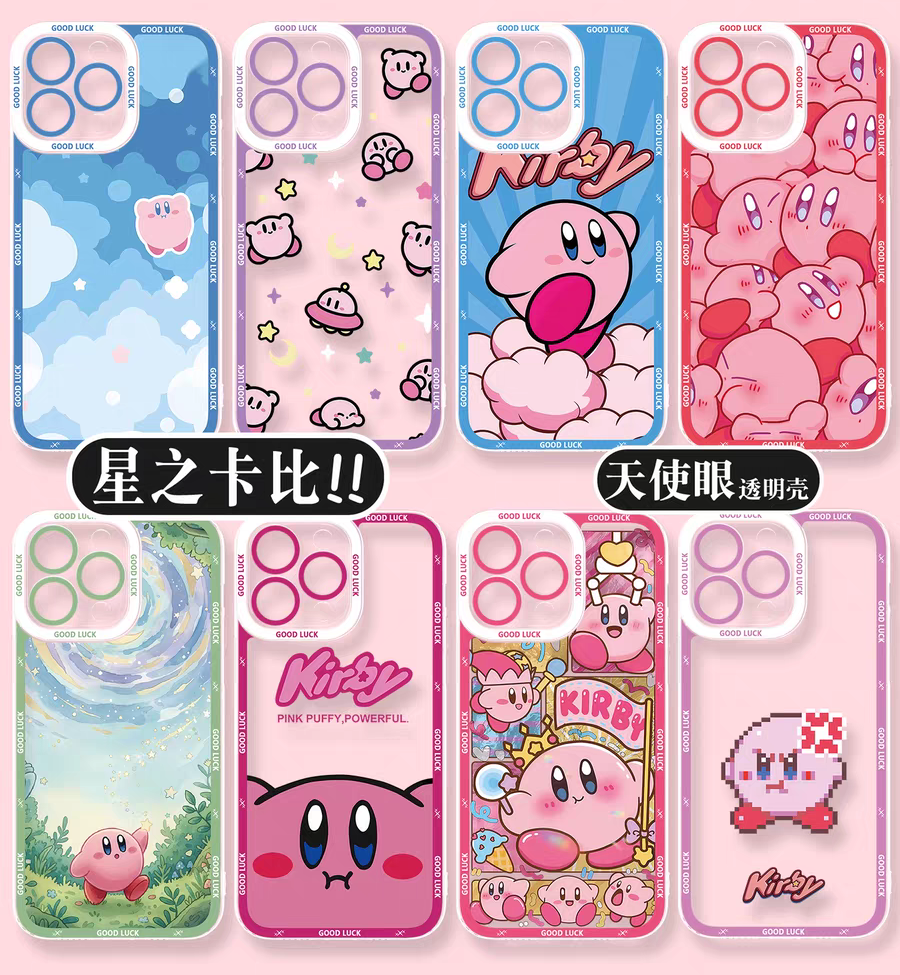 Japanese Cartoon Starkabi Kirby | Part1 8 Styles - iPhone Case PLUS SE2 XS XR X 11 12 13 14 15 16 16e 17 17e Pro Promax 12mini 13mini