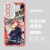 Japanese Anime Jujutsu Kaisen Fashion Cool Version | Kugisaki Nobara - Phone Case Samsung Galaxy S26 S25 S24 S23 S22 S21 FE Ultra Edge