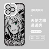 Japanese Anime Fate Stay Night Black Drawing with Colour Eyes Style | Mordred - Phone Case Samsung Galaxy S26 S25 S24 S23 S22 S21 FE Ultra Edge