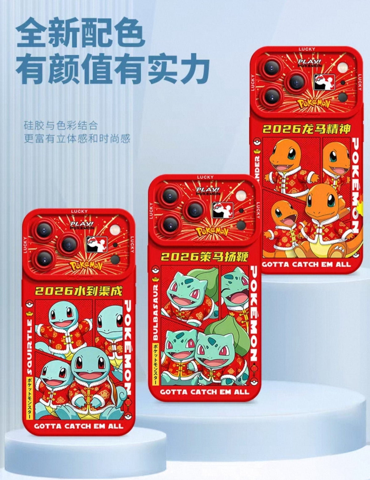 Japanese Cartoon Pokemon Silicone Chinese Horse Year Version | Pikachu Bulbasaur Charmander Squartle Meowth Ponyta Galarian Jirachi Zorua - Phone Case Samsung Galaxy S26 S25 S24 S23 FE Ultra Edge