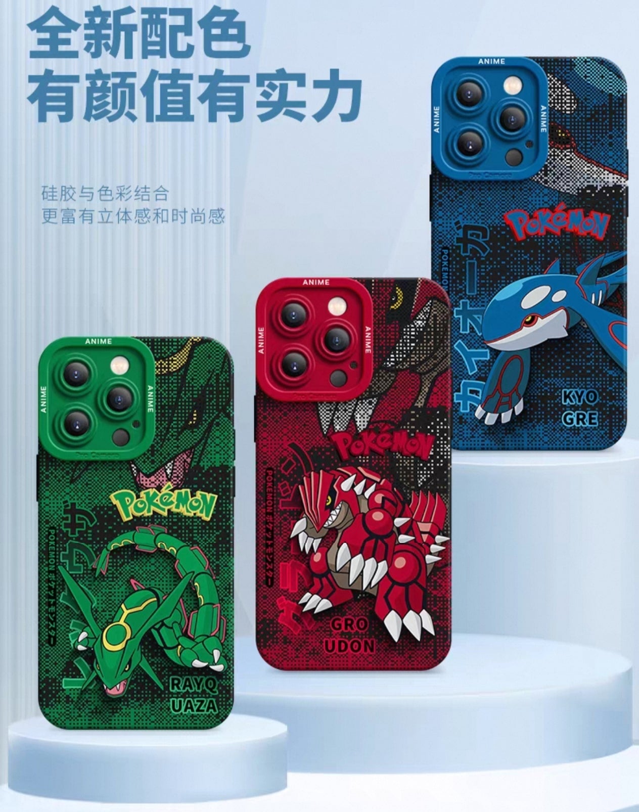 Japanese Cartoon Pokemon Silicone Case Digital Background Version | Charizard Gengar Sylveon Pikachu Mimikyu Greninja Lucario Umbreon - iPhone Case PLUS SE2 XS XR X 11 12 13 14 15 16 16e 17 17e Pro Promax 12mini 13mini