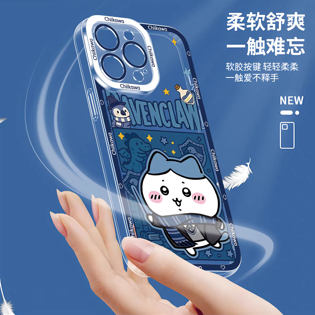 Chiikawa | Chiikawa | iPhone Case | iPhone 17 Air | side view