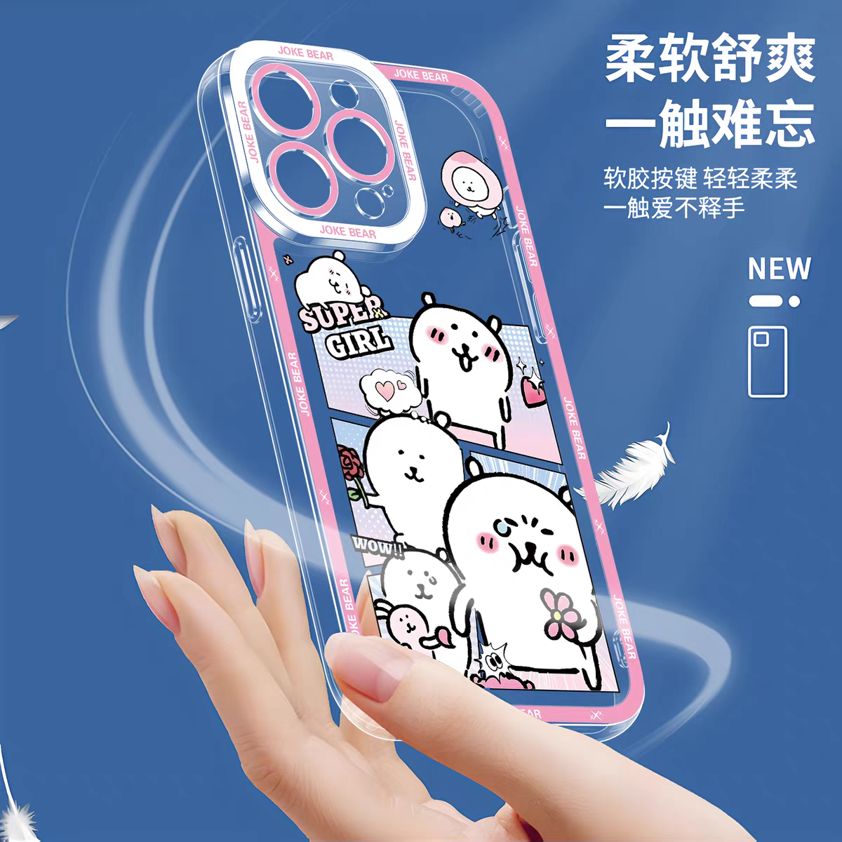 เคสไอโฟน ลายการ์ตูนญี่ปุ่น น้องหมีโจ๊กเกอร์ | เต็มจอ 7 สไตล์ - สำหรับ SE2 XS XR X 11 12 13 14 15 16 16e 17 17e Pro Promax 12mini 13mini
