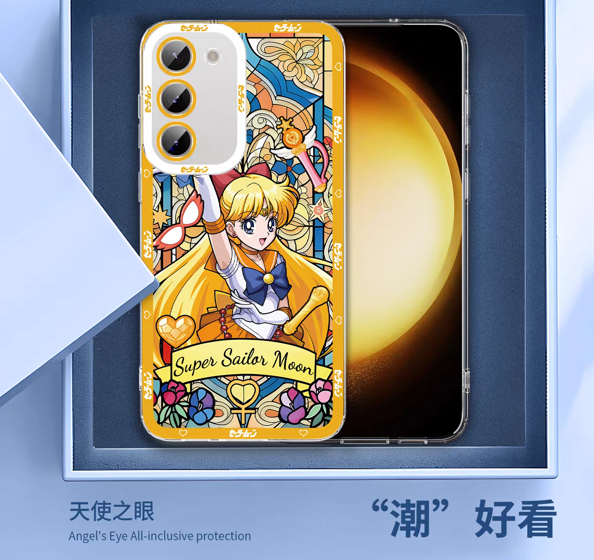 Japanese Cartoon Sailor Moon Phone Case Glass Window Style | Sailor Chibimoon Usagi Uranus - Phone Case Samsung Galaxy S26 S25 S24 S23 S22 S21 FE Ultra Edge