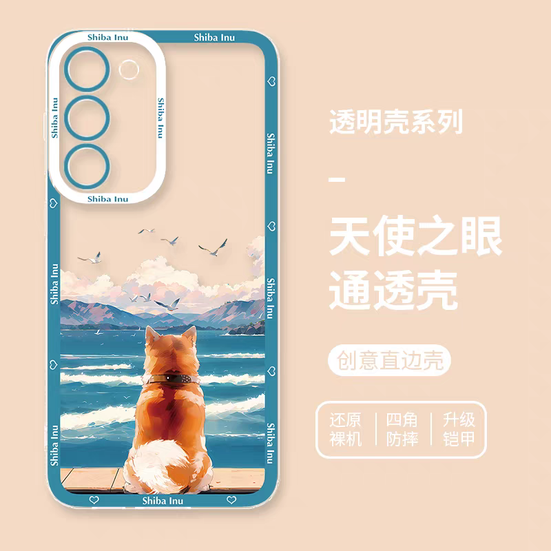 Japan Styles Dog Fun Photo Series | Shiba Inu Part2 8 Styles - Phone Case Samsung Galaxy S26 S25 S24 S23 S22 S21 FE Ultra Edge