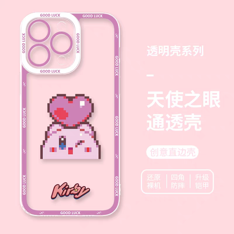 Japanese Cartoon Starkabi Kirby | Part2 6 Styles - Phone Case Samsung Galaxy S26 S25 S24 S23 S22 S21 FE Ultra Edge