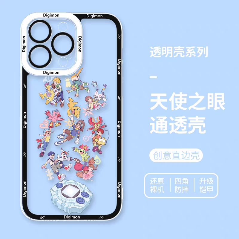 Anime Digimon Digital Monster Full Screen Colourful Verson | Icon Characters & Monster - iPhone Case 7 8 PLUS SE2 XS XR X 11 12 13 14 15 16 16e 17 17e Pro Promax 12mini 13mini