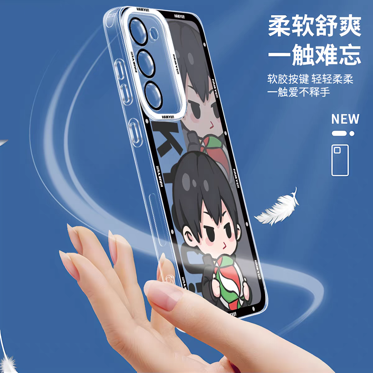 Japanese Anime Haikyu!! Cute Style | Hinata Kageyama Tsukishima Kozume Oikawa Kita Akashi - Phone Case Samsung Galaxy S26 S25 S24 S23 S22 S21 FE Ultra Edge
