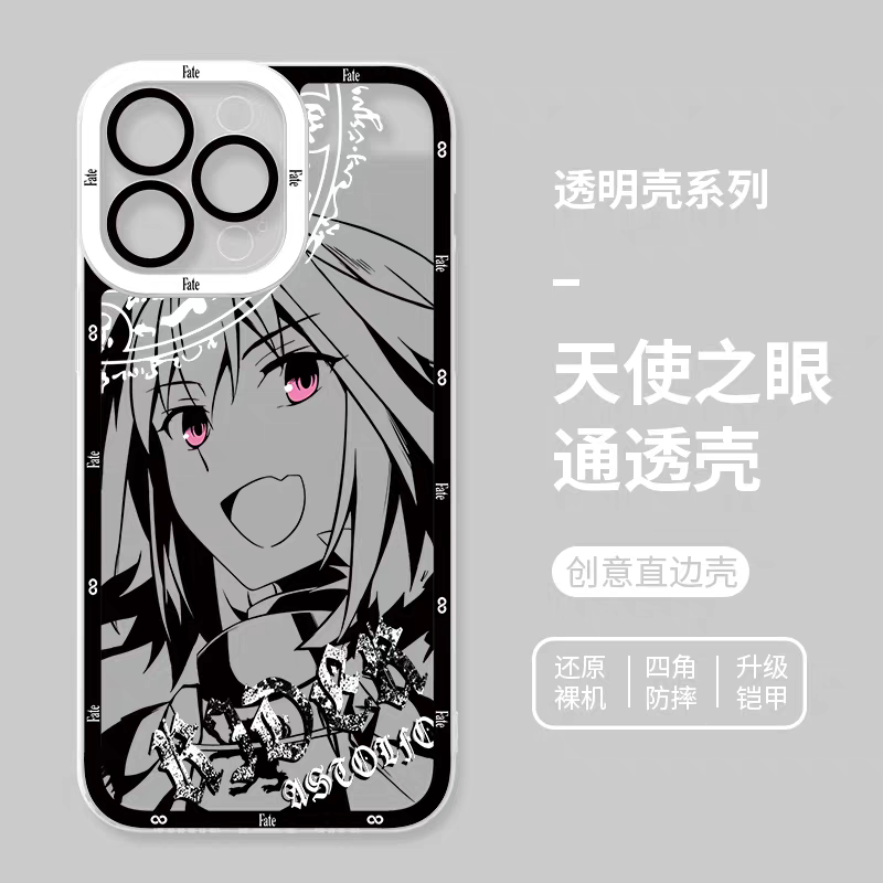 Japanese Anime Fate Stay Night Black Drawing with Colour Eyes Style | Gilgamesh Saber Mash Ishtar EMIYA Tohsaka Rin Astolfo Joan of Arc - iPhone Case PLUS SE2 XS XR X 11 12 13 14 15 16 16e 17 17e Pro Promax 12mini 13mini