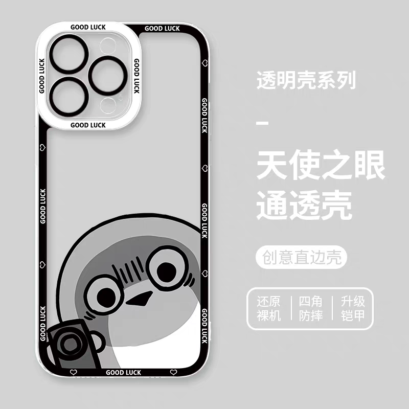 Japan Style Cute Animals Style | Funny Sacabanbaspis Fish Part2 8 Styles - iPhone Case PLUS SE2 XS XR X 11 12 13 14 15 16 16e 17 17e Pro Promax 12mini 13mini