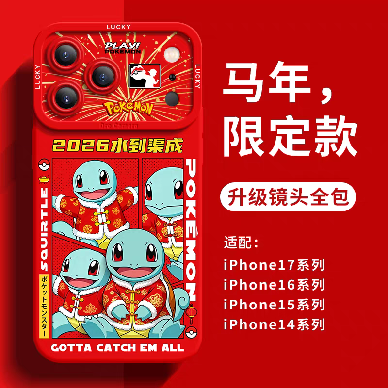 Japanese Cartoon Pokemon Silicone Chinese Horse Year Version | Pikachu Bulbasaur Charmander Squartle Meowth Ponyta Galarian Jirachi Zorua - Phone Case Samsung Galaxy S26 S25 S24 S23 FE Ultra Edge