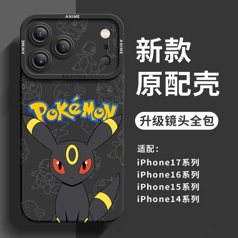เคสซิลิโคนญี่ปุ่นลายการ์ตูนโปเกมอน อีวุยร่างพัฒนา | แชทเดอร์ส จูไรซ์ เฟรดเดอร์ส เอสเปอร์ส มูมูดอน ลีเฟียส เกลเซียส ซิลเวียส - เคสโทรศัพท์ Samsung Galaxy S26 S25 S24 S23 FE Ultra Edge